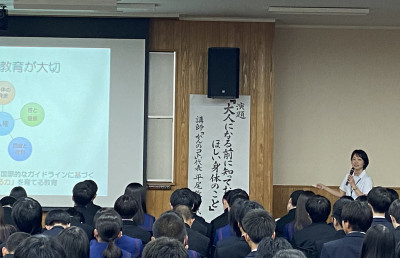 【5.7 心や性に関する指導講演会】