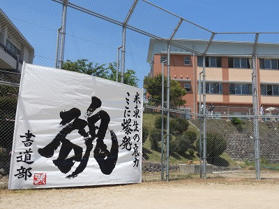 １０終わり