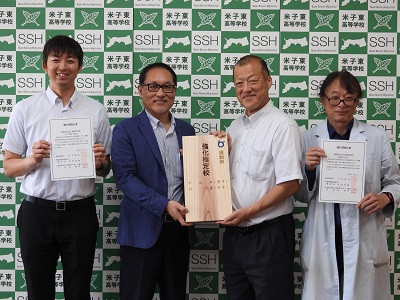 強化指定伝達式