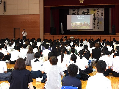 学校説明