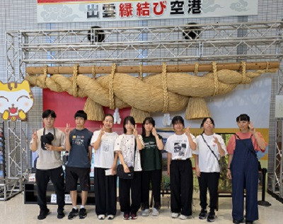 サンディエゴ出発