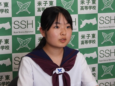 井高