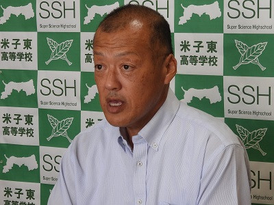 校長