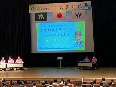 ➁全体交流会B