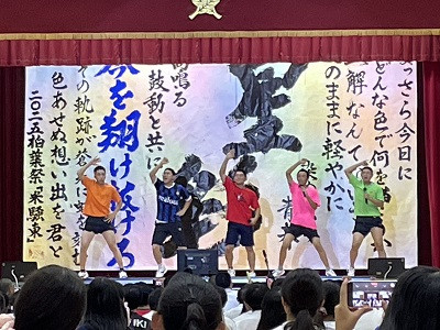 部活対抗カラオケ