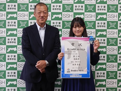 セーリング国スポ