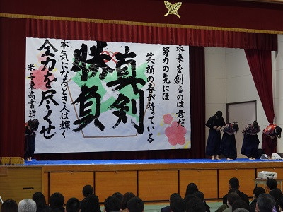 ０書道部パフォ