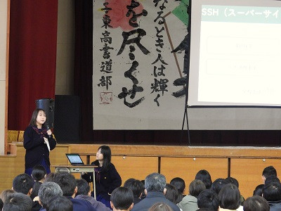 １執行部学校説明