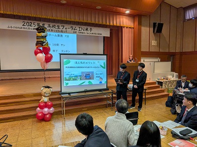 2025年度高校生フォーラムIN米子1