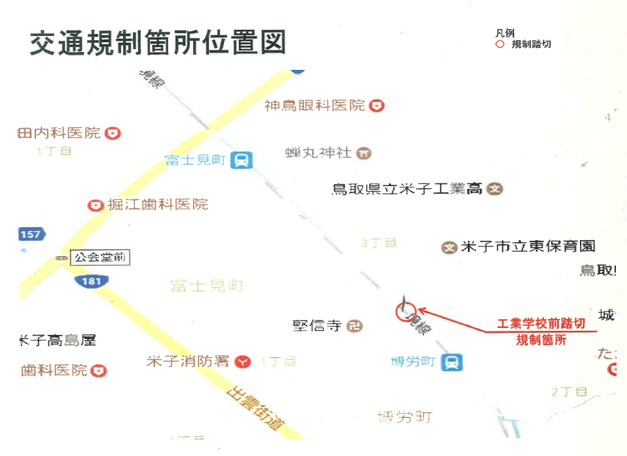 工事場所地図