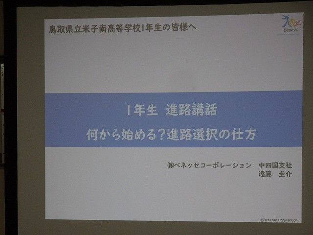①