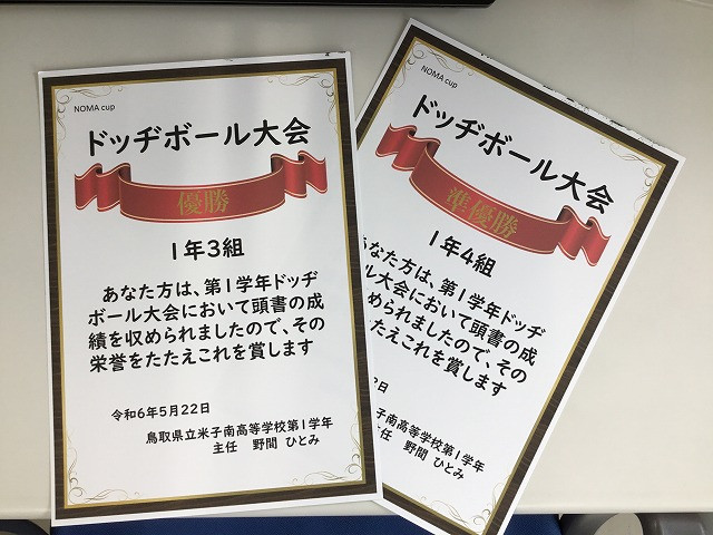 ⑧