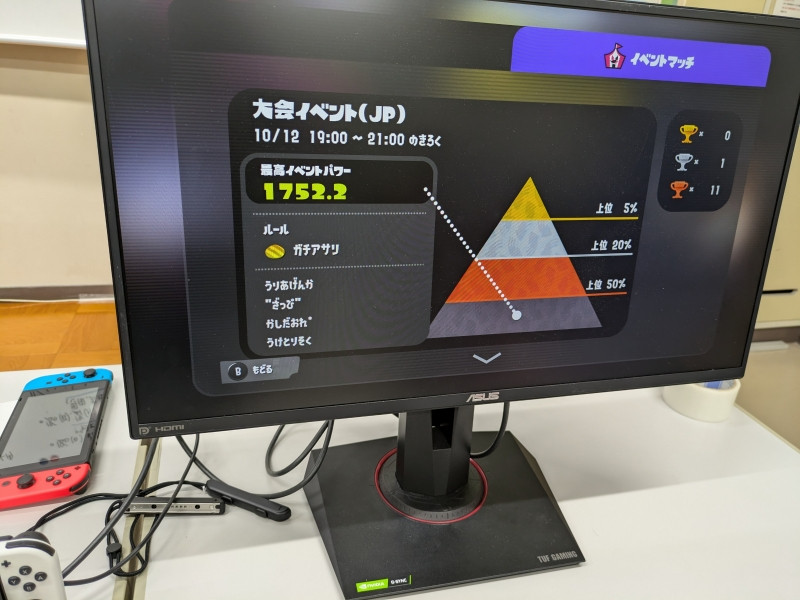 PXL_20241012_121518057