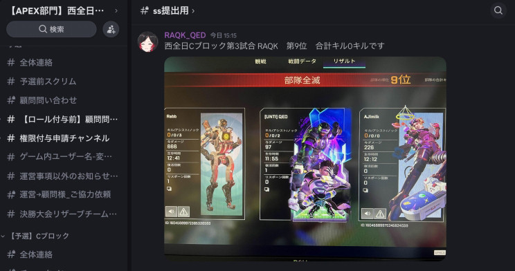 第3試合