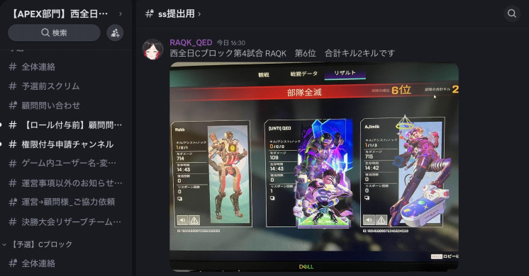 第4試合