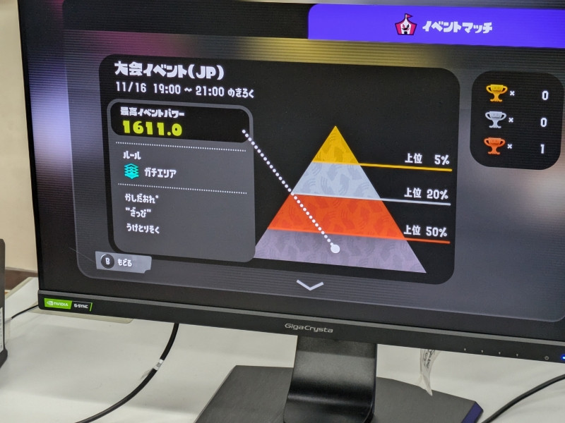 PXL_20241116_122547692