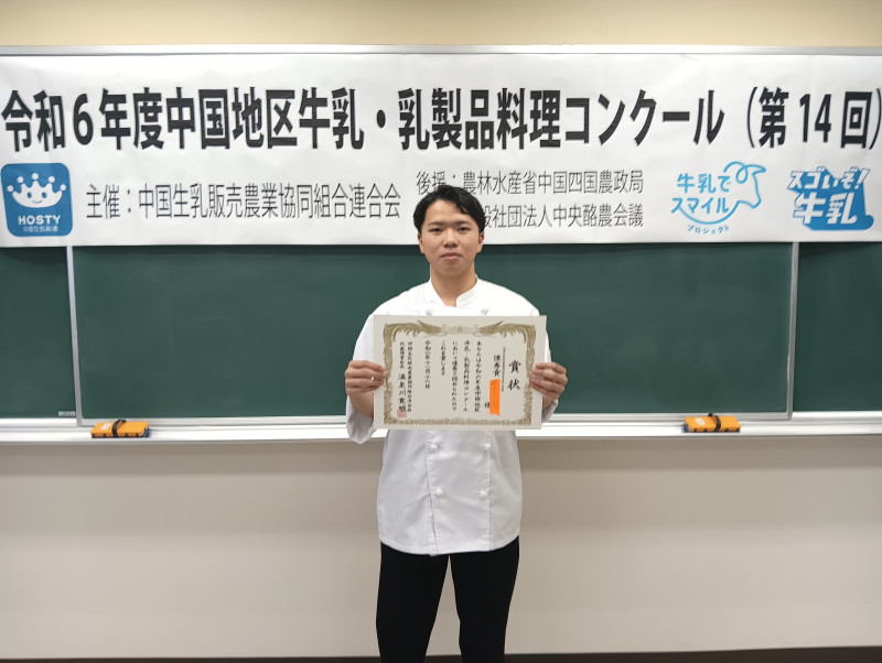 2024年11月16日（14:58） (1)