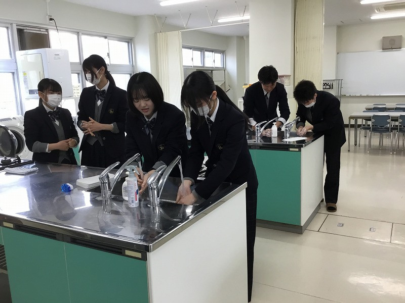 手洗い