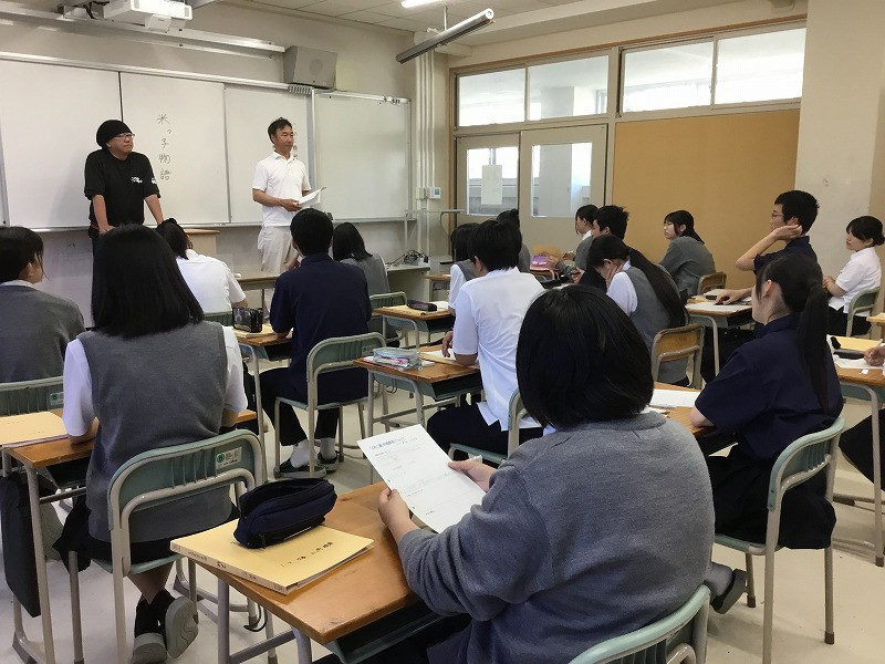 説明会