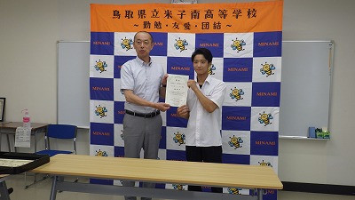 ③