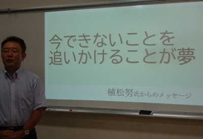 5今できないこと