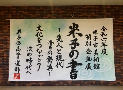 0728美術館パフォ