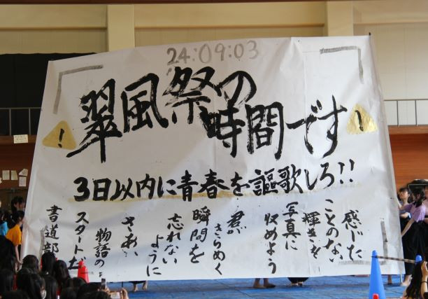 書道２