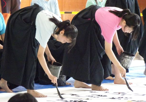 書道１