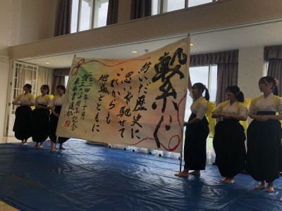 福井事務機