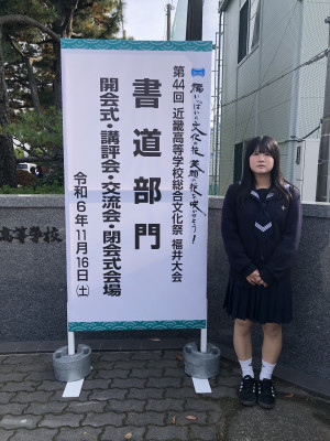 看板ヨコ
