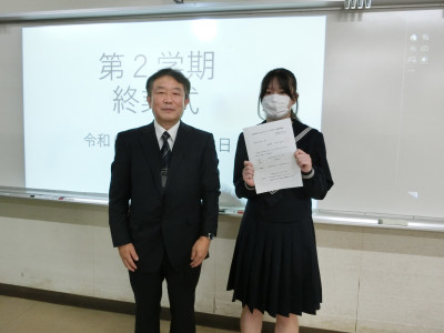 ５‗2024活動証明書