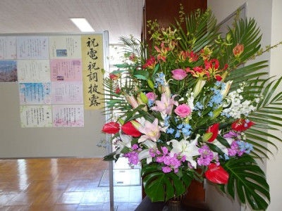 ２－００祝詞