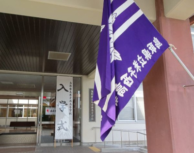 ０入学式