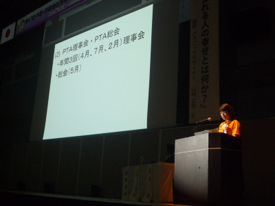 P1210332 - コピー