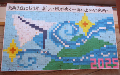 翠風壁画2025(3)