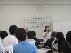 人権研修会1