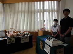作業製品販売