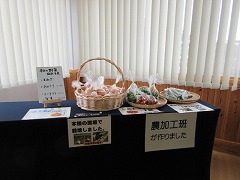 野菜の販売