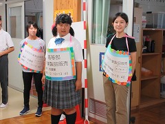 呼び込み