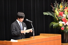 児童生徒代表あいさつ