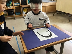 福笑い