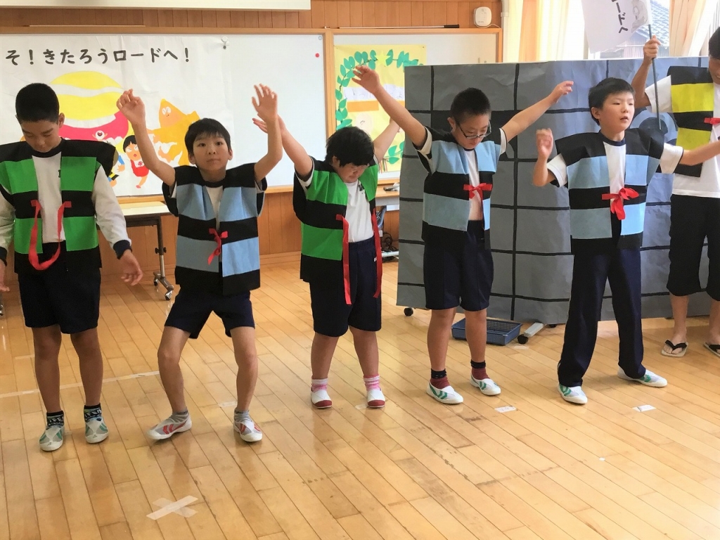 ようこそ！きたろうロードへ！