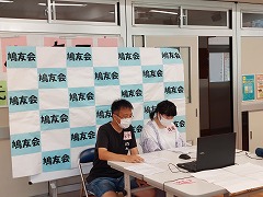 R4リモート総会 (3)