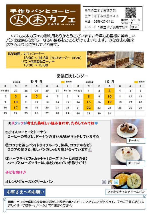 タイトルなし