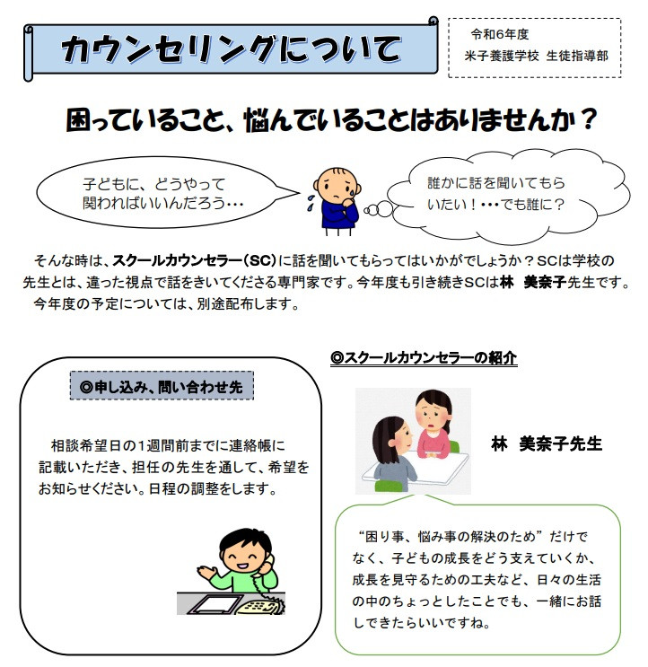 HP用（もと)