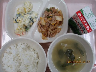 ４月２７日