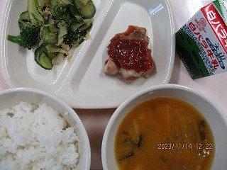 11月14日