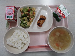 １２月２０日