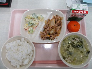 1月24日
