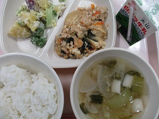 ２月２０日